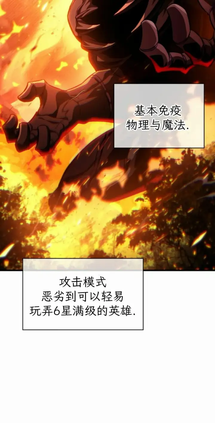《Pick me up!》第207话图68