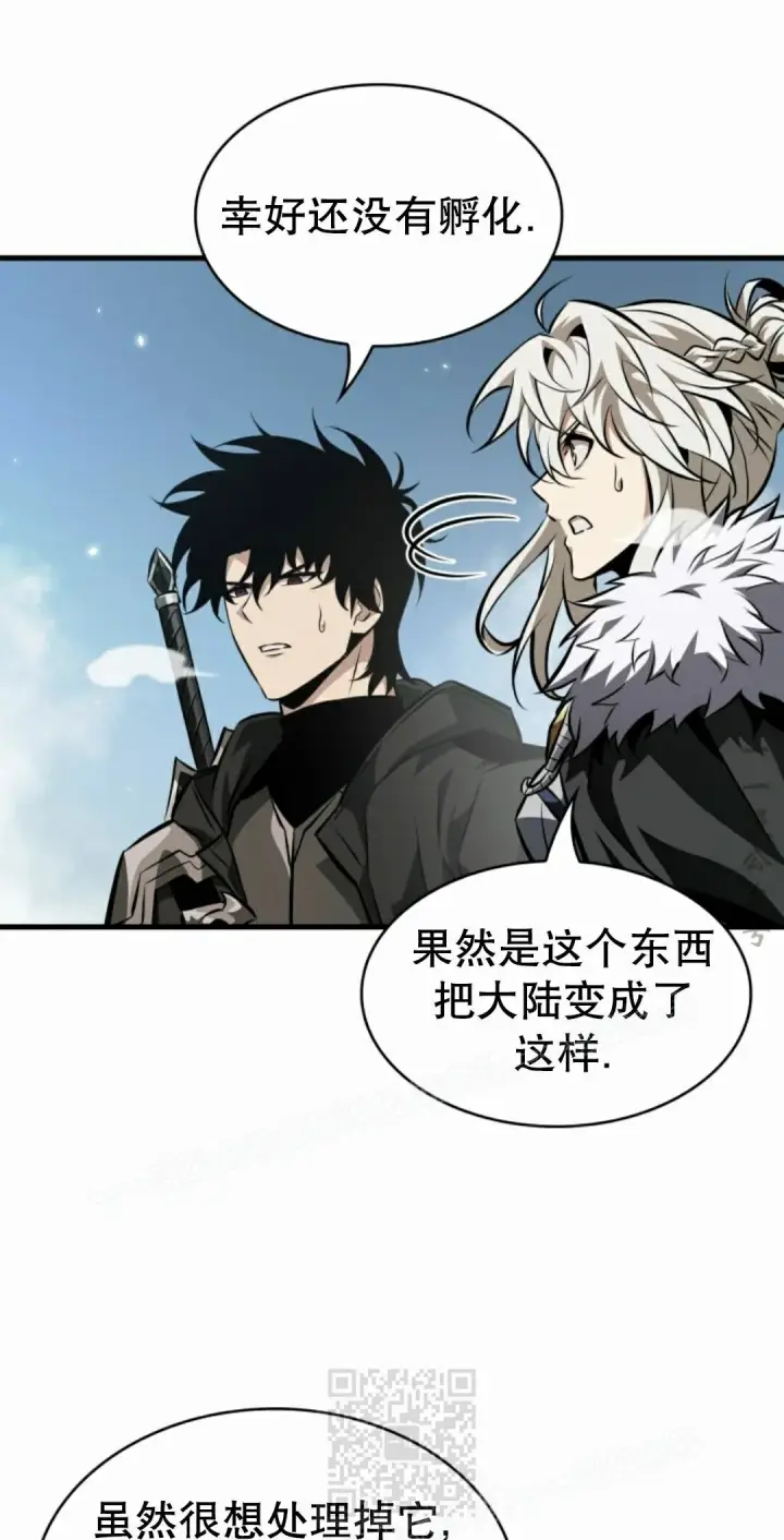 《Pick me up!》第207话图69