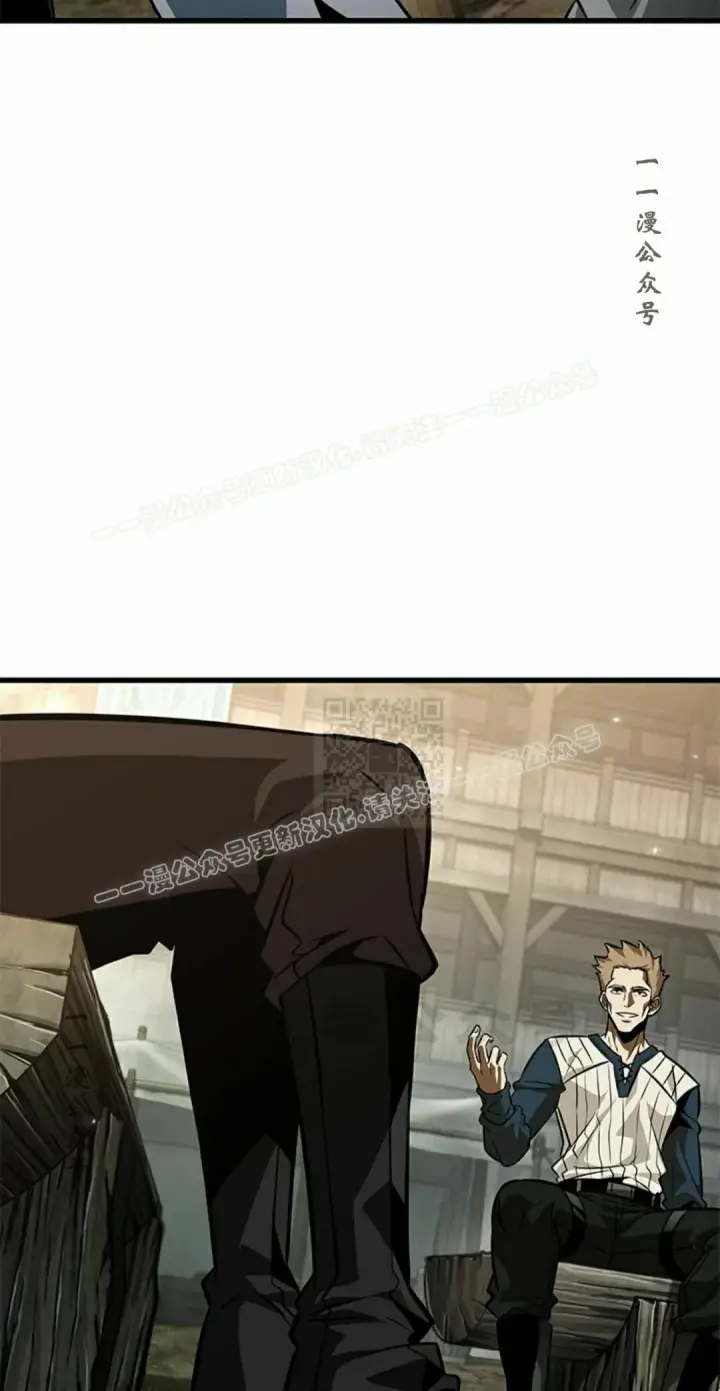 《Pick me up!》第207话图7