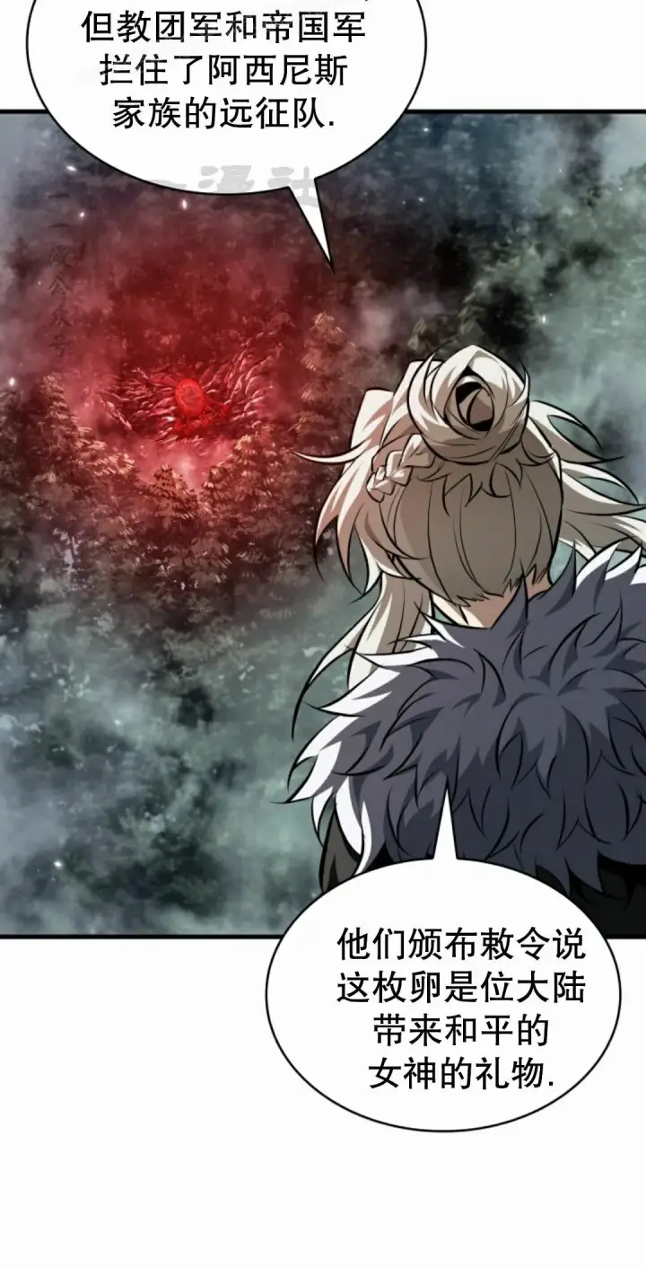《Pick me up!》第207话图70