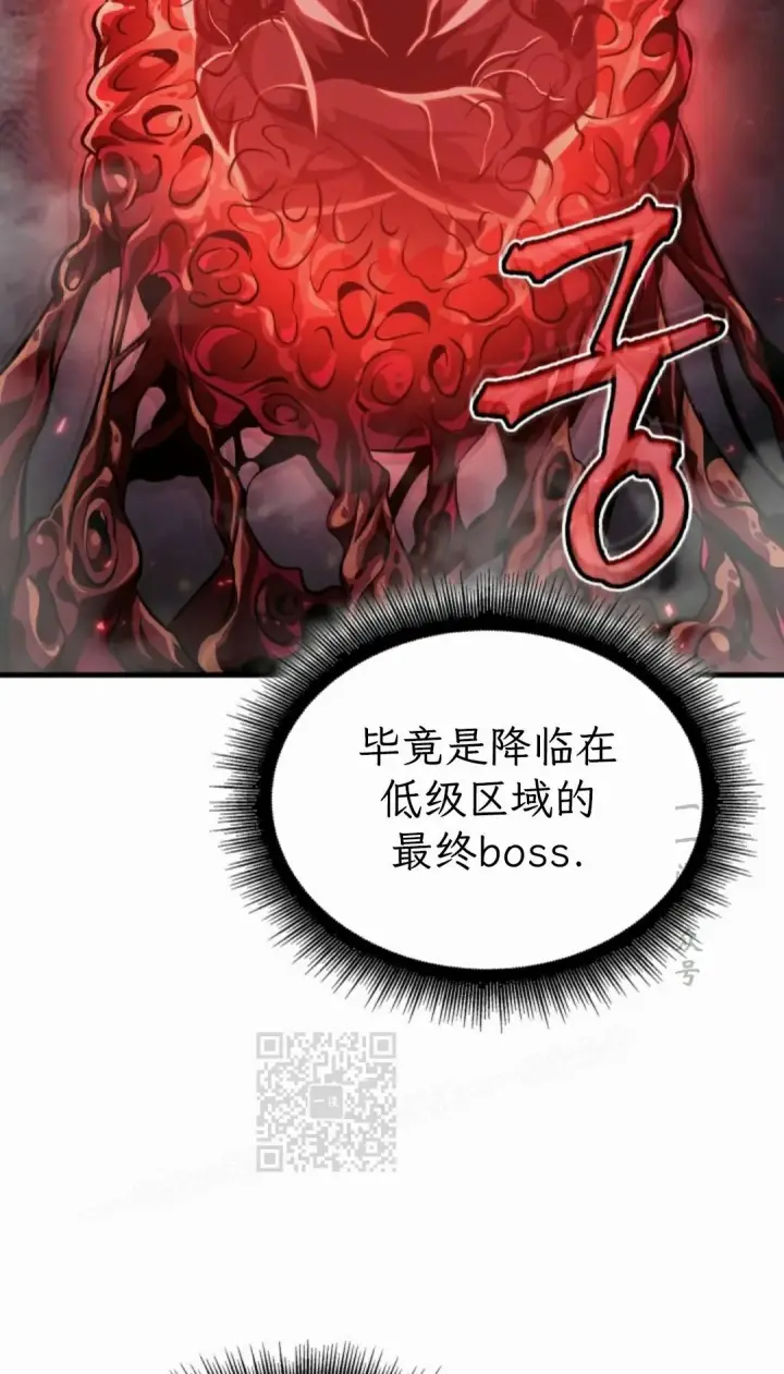 《Pick me up!》第207话图73