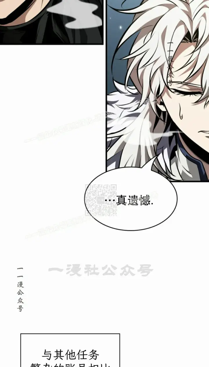 《Pick me up!》第207话图77