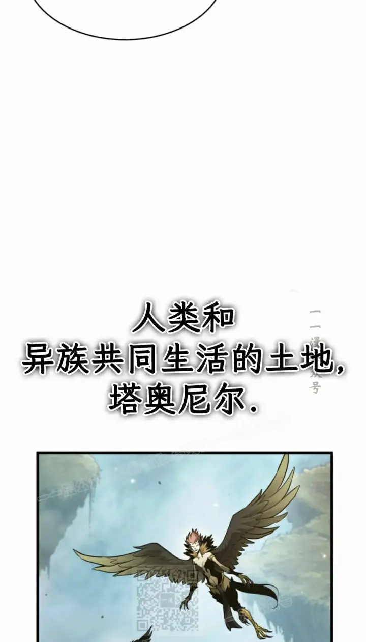 《Pick me up!》第207话图79