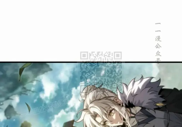 《Pick me up!》第207话图81