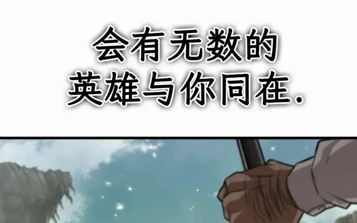 《Pick me up!》第207话图86