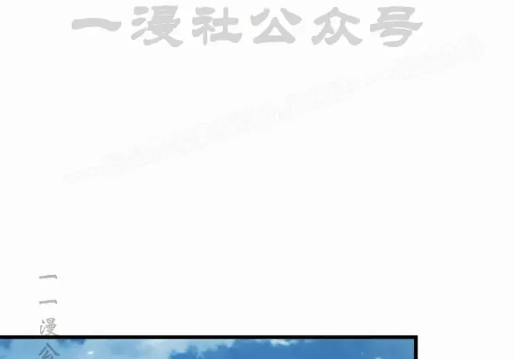 《Pick me up!》第207话图90