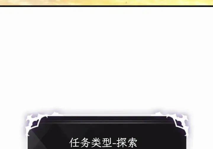 《Pick me up!》第207话图93