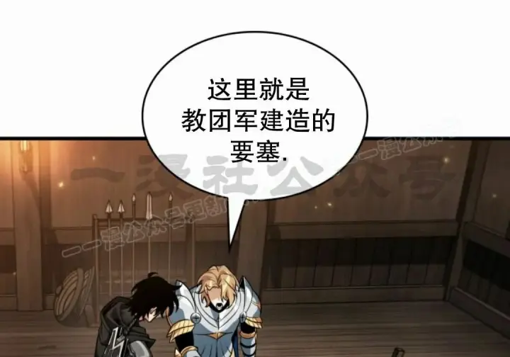 《Pick me up!》第207话图97