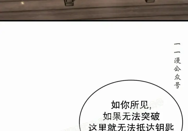 《Pick me up!》第207话图99