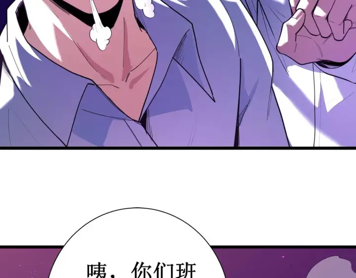《SSS级超越常理的圣骑士》第1话 转职：圣骑士图127
