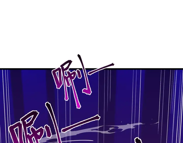 《SSS级超越常理的圣骑士》第1话 转职：圣骑士图130