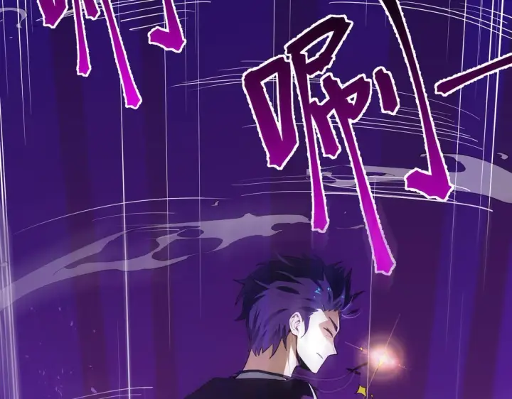 《SSS级超越常理的圣骑士》第1话 转职：圣骑士图131