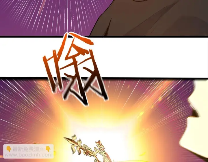 《SSS级超越常理的圣骑士》第1话 转职：圣骑士图137
