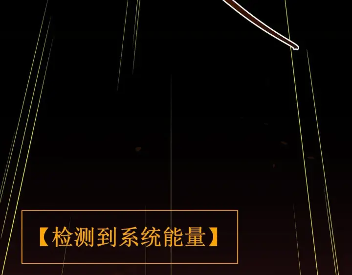 《SSS级超越常理的圣骑士》第1话 转职：圣骑士图144
