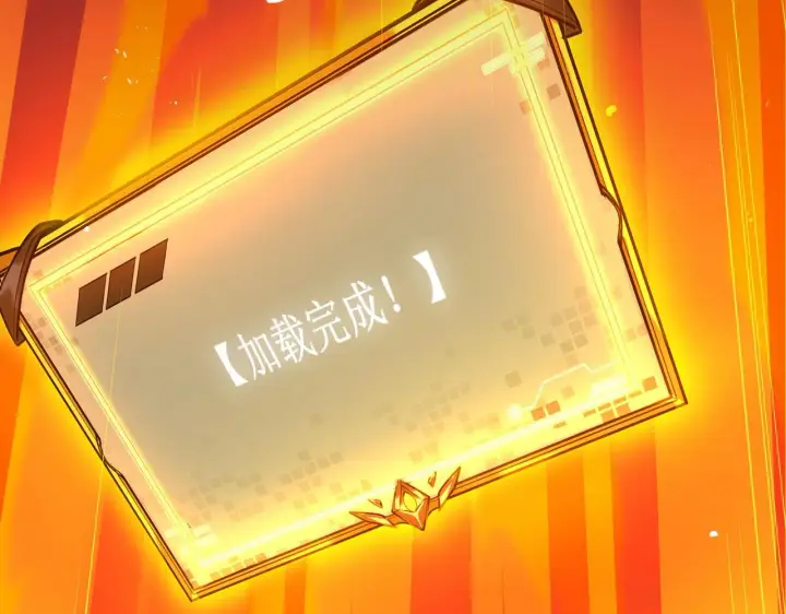 《SSS级超越常理的圣骑士》第1话 转职：圣骑士图146