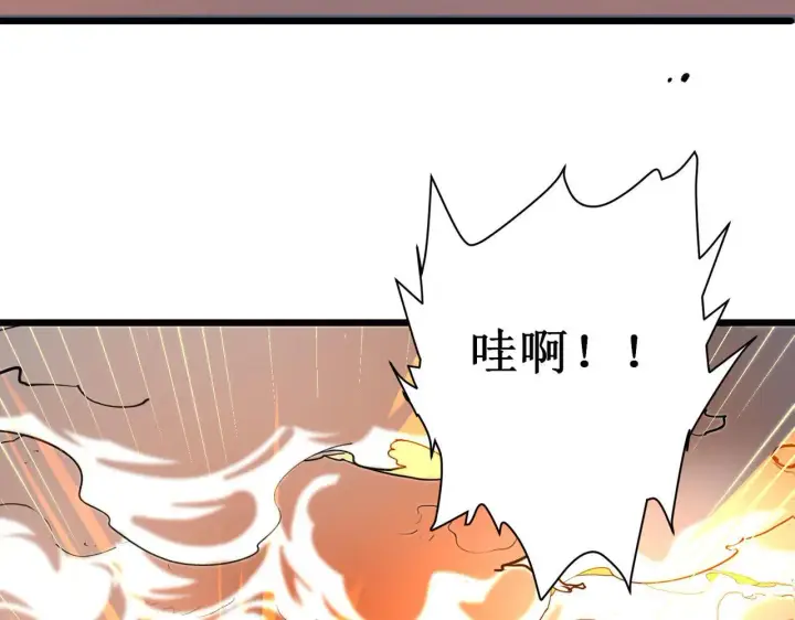 《SSS级超越常理的圣骑士》第1话 转职：圣骑士图169