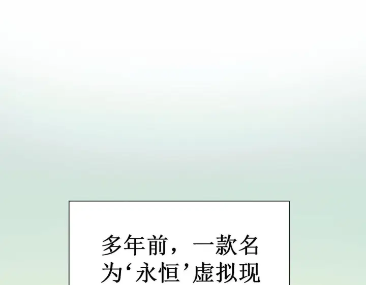 《SSS级超越常理的圣骑士》第1话 转职：圣骑士图18
