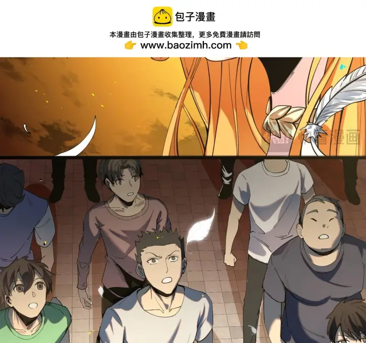 《SSS级超越常理的圣骑士》第1话 转职：圣骑士图192