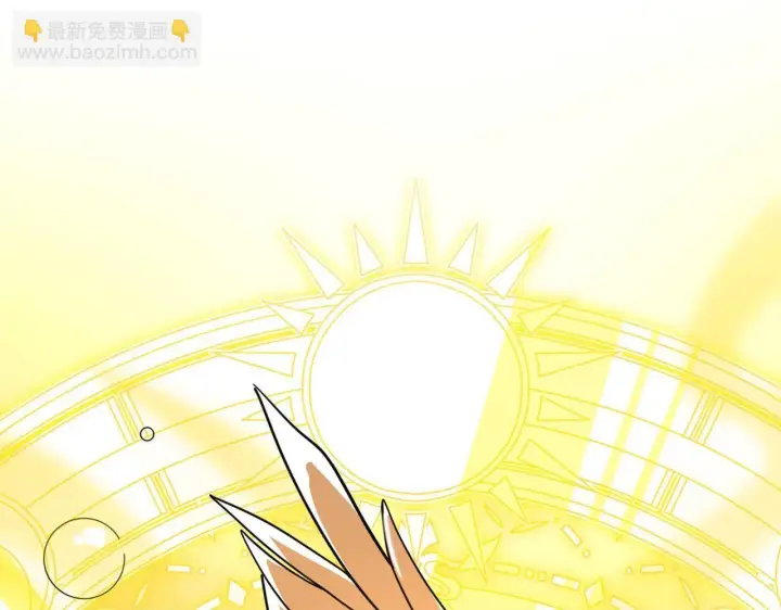 《SSS级超越常理的圣骑士》第1话 转职：圣骑士图200