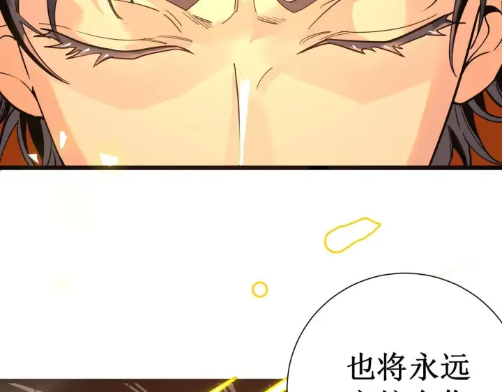 《SSS级超越常理的圣骑士》第1话 转职：圣骑士图214