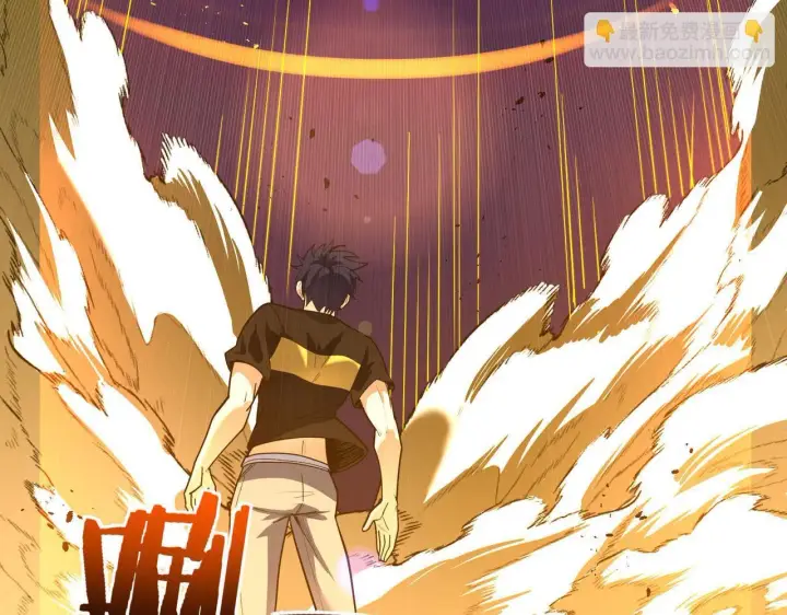 《SSS级超越常理的圣骑士》第1话 转职：圣骑士图230