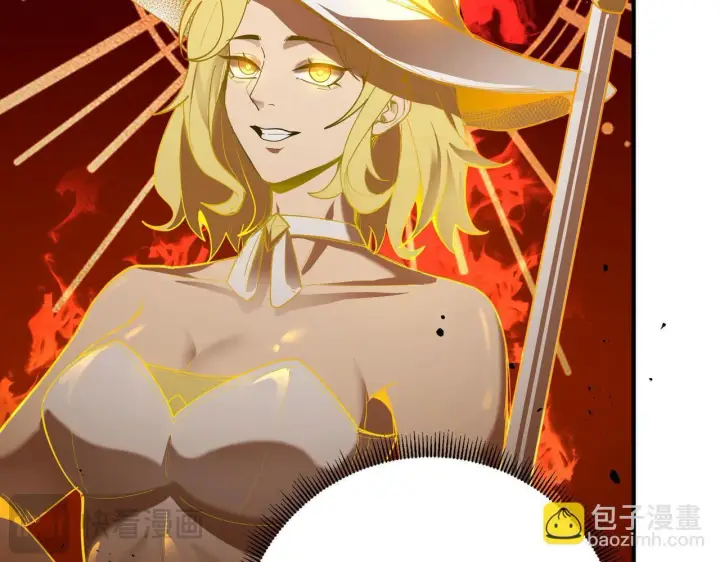 《SSS级超越常理的圣骑士》第1话 转职：圣骑士图248