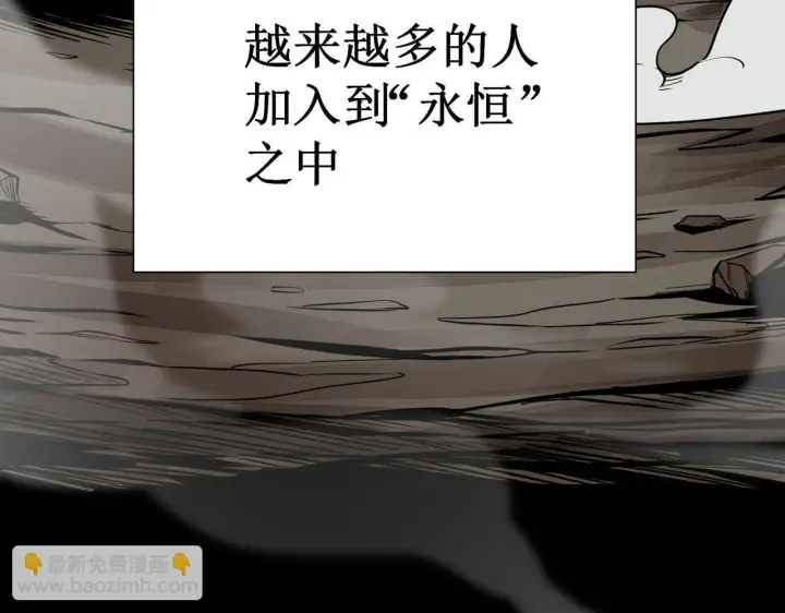 《SSS级超越常理的圣骑士》第1话 转职：圣骑士图26