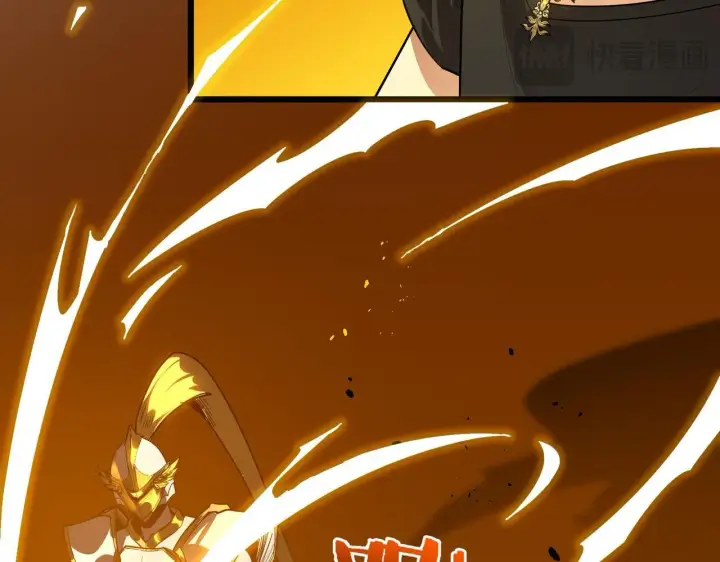 《SSS级超越常理的圣骑士》第1话 转职：圣骑士图278