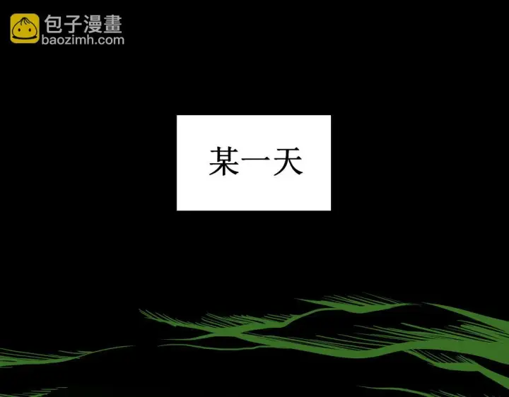 《SSS级超越常理的圣骑士》第1话 转职：圣骑士图28