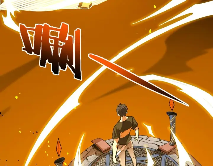 《SSS级超越常理的圣骑士》第1话 转职：圣骑士图280