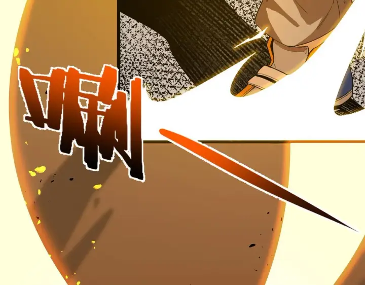 《SSS级超越常理的圣骑士》第1话 转职：圣骑士图285
