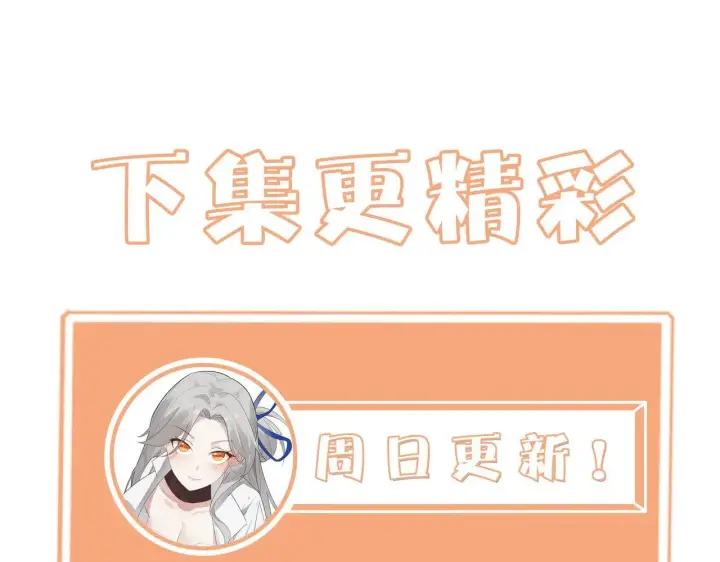 《SSS级超越常理的圣骑士》第1话 转职：圣骑士图299