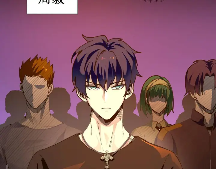 《SSS级超越常理的圣骑士》第1话 转职：圣骑士图58