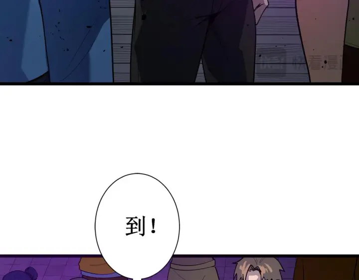 《SSS级超越常理的圣骑士》第1话 转职：圣骑士图93