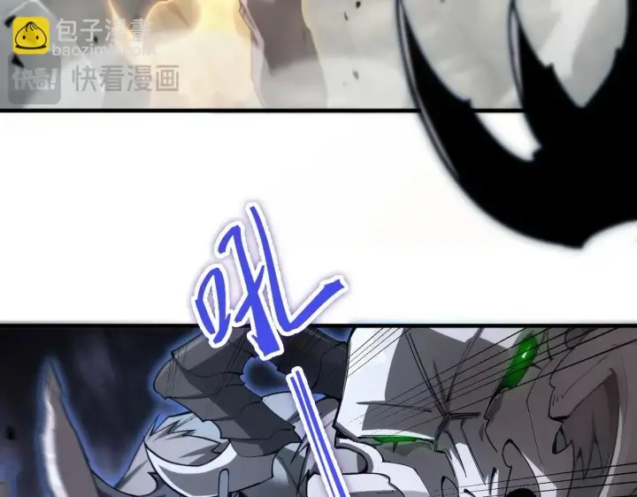 《SSS级超越常理的圣骑士》第2话 魔兽试炼图102