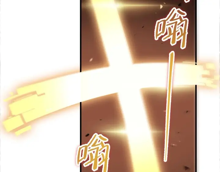《SSS级超越常理的圣骑士》第2话 魔兽试炼图106