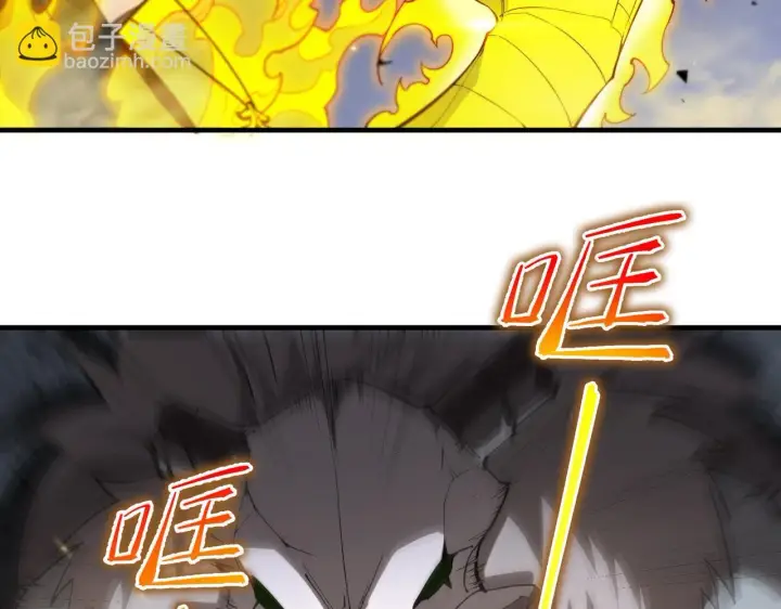 《SSS级超越常理的圣骑士》第2话 魔兽试炼图133