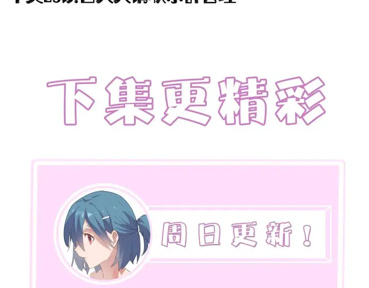 《SSS级超越常理的圣骑士》第2话 魔兽试炼图194