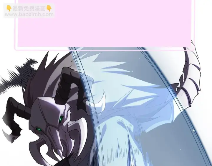 《SSS级超越常理的圣骑士》第2话 魔兽试炼图196