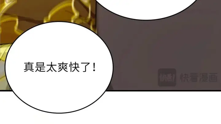 《SSS级超越常理的圣骑士》第2话 魔兽试炼图34