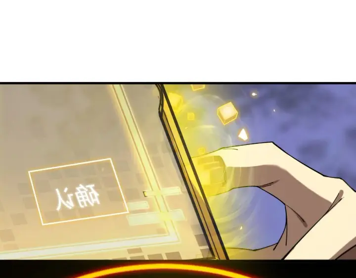 《SSS级超越常理的圣骑士》第2话 魔兽试炼图41
