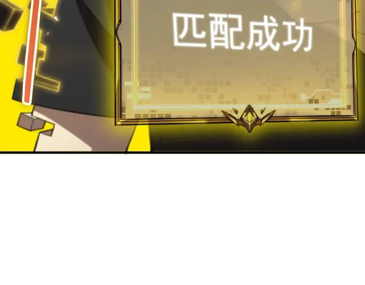 《SSS级超越常理的圣骑士》第2话 魔兽试炼图46