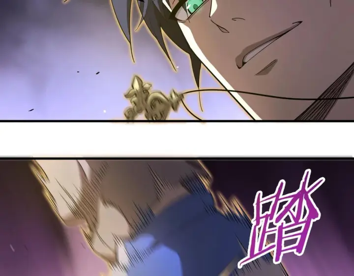 《SSS级超越常理的圣骑士》第2话 魔兽试炼图69