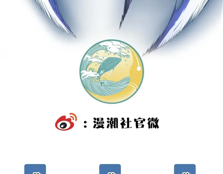 《SSS级超越常理的圣骑士》第3话 冲击名校图177