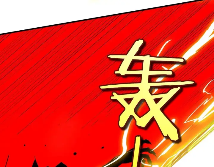 《SSS级超越常理的圣骑士》第4话 噩梦难度：幽暗密林图102
