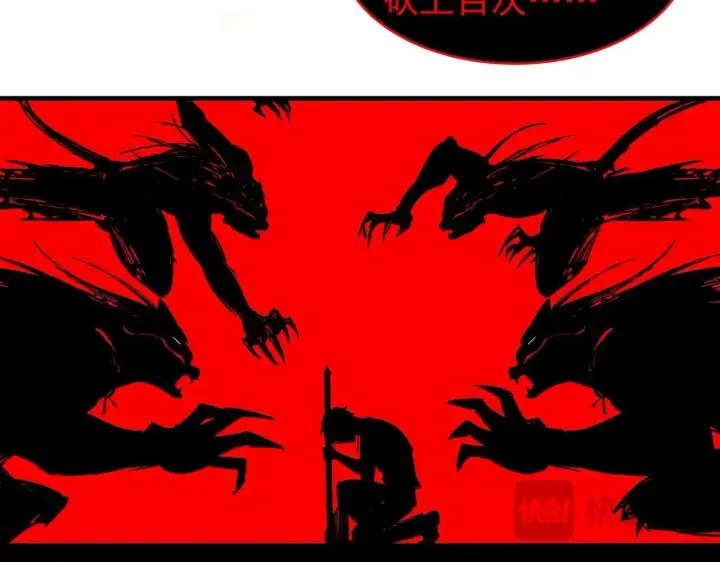 《SSS级超越常理的圣骑士》第4话 噩梦难度：幽暗密林图119