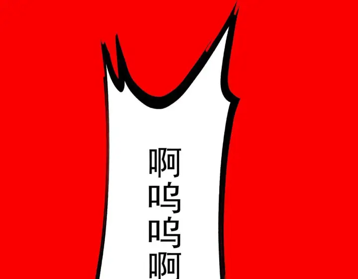 《SSS级超越常理的圣骑士》第4话 噩梦难度：幽暗密林图123