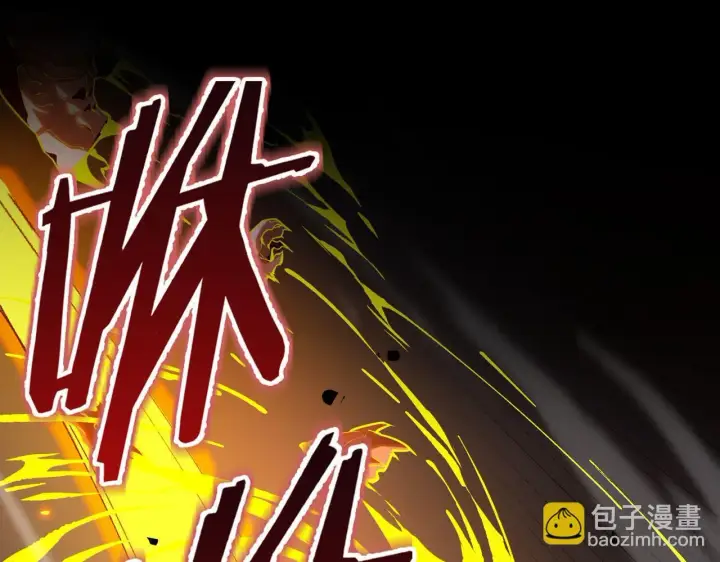 《SSS级超越常理的圣骑士》第4话 噩梦难度：幽暗密林图141