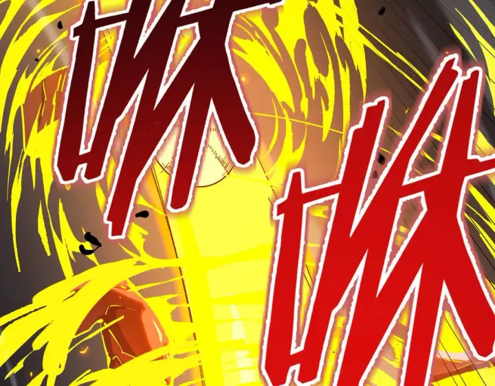 《SSS级超越常理的圣骑士》第4话 噩梦难度：幽暗密林图142