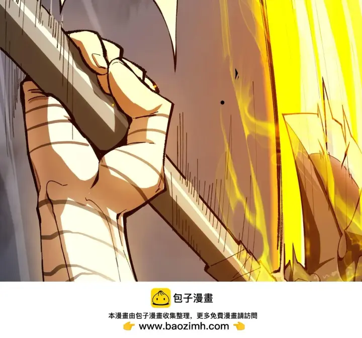 《SSS级超越常理的圣骑士》第4话 噩梦难度：幽暗密林图150
